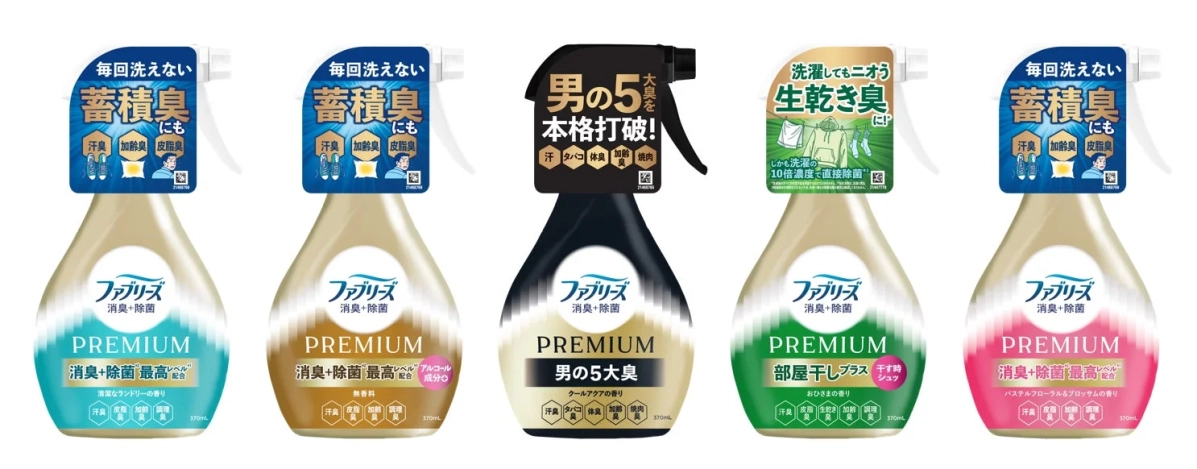 ファブリーズプレミアム商品ラインナップ