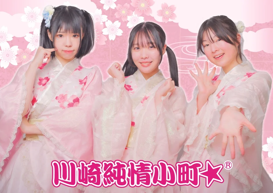 桜と川崎純情小町☆