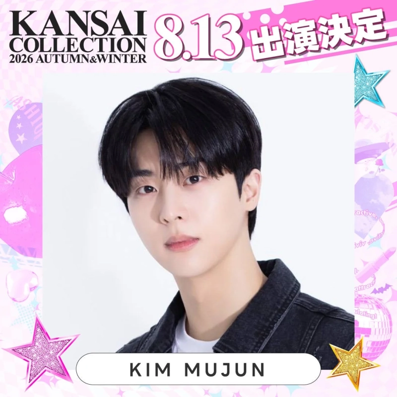 KIM MUJUN 出演決定