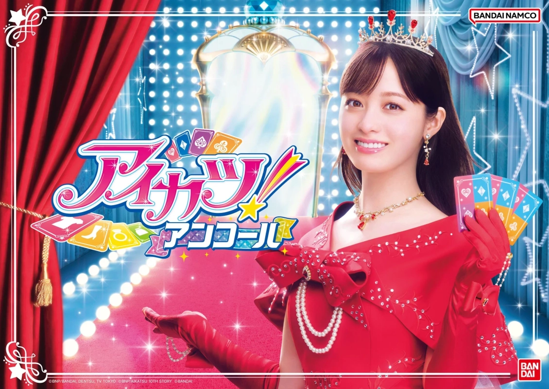 データカードダス『アイカツ！アンコール』キービジュアル