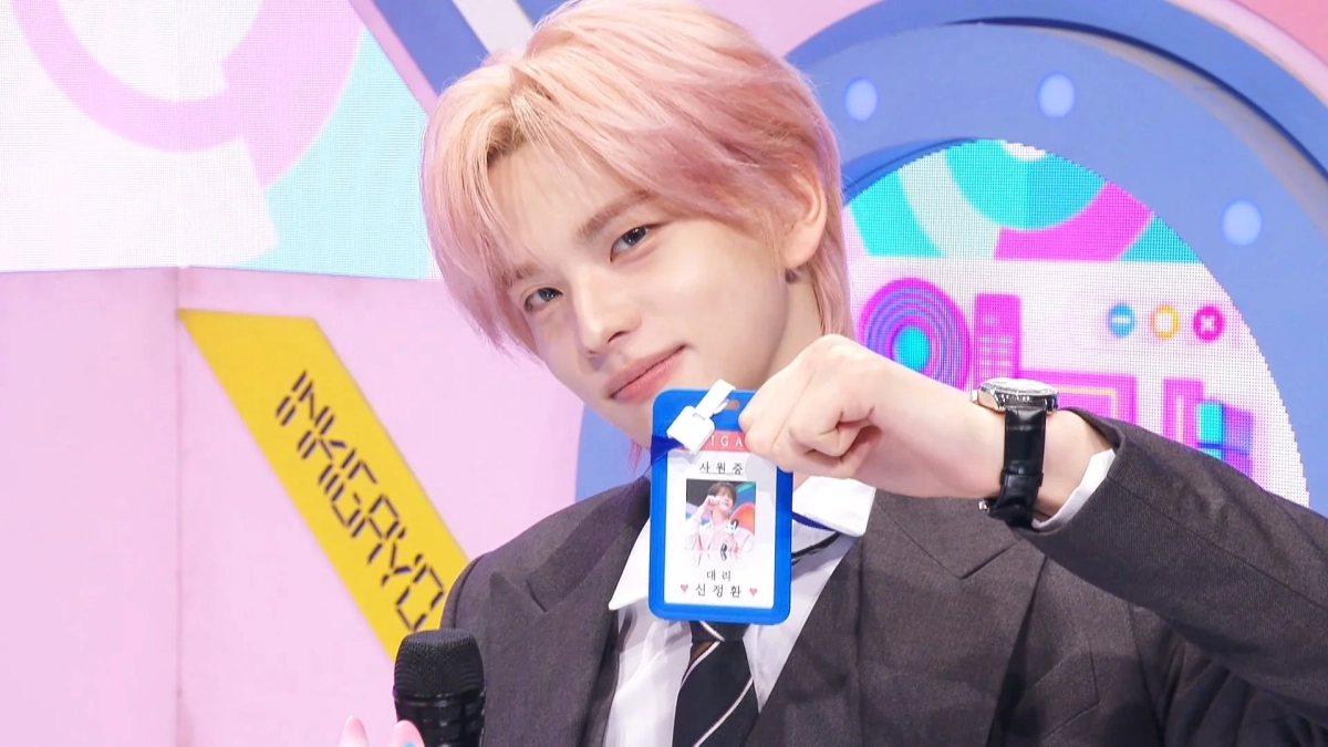 EJ