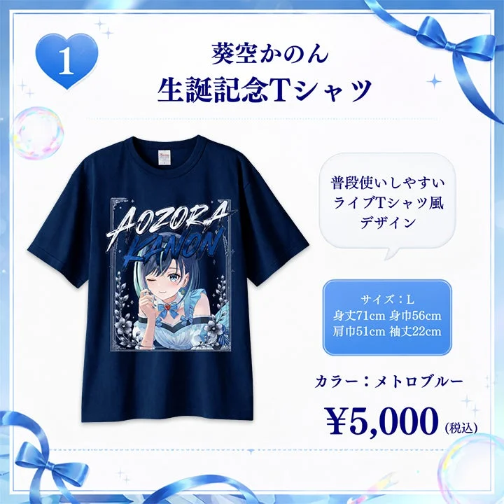 Tシャツ