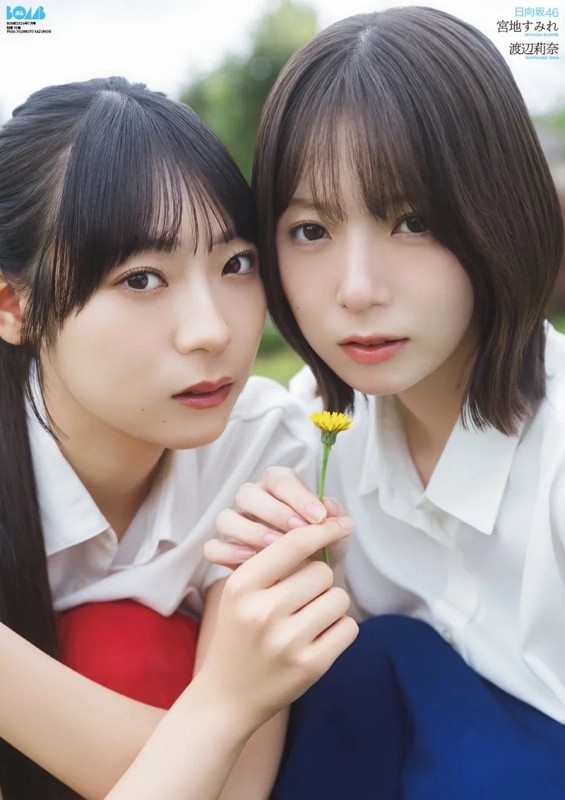日向坂46 宮地すみれと渡辺莉奈