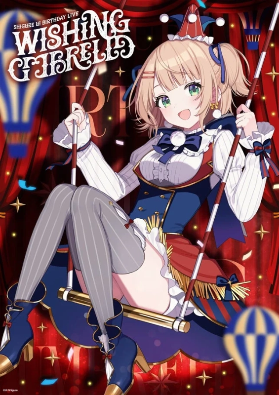 サーカス衣装を身につけた金髪の可愛らしいアニメの女の子が、笑顔でブランコに座っているイラストです。