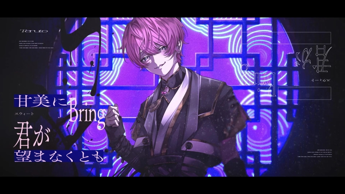 ピンク髪の男性