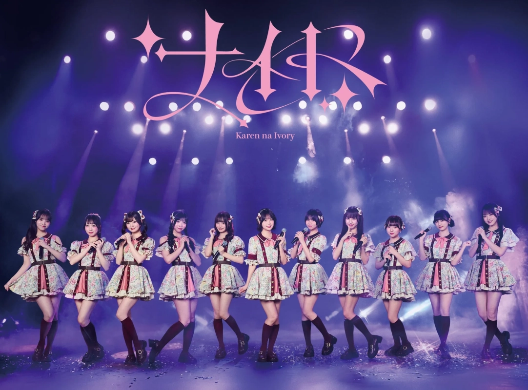 ナイト スペシャル盤
