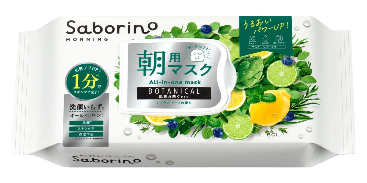 サボリーノ 目ざまシート ボタニカルタイプ N