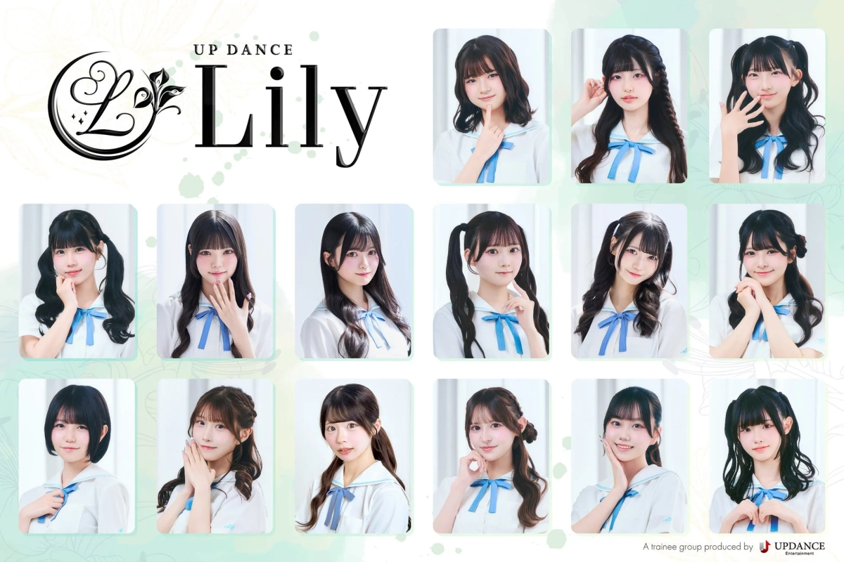 UP DANCE Lily 研修生グループ