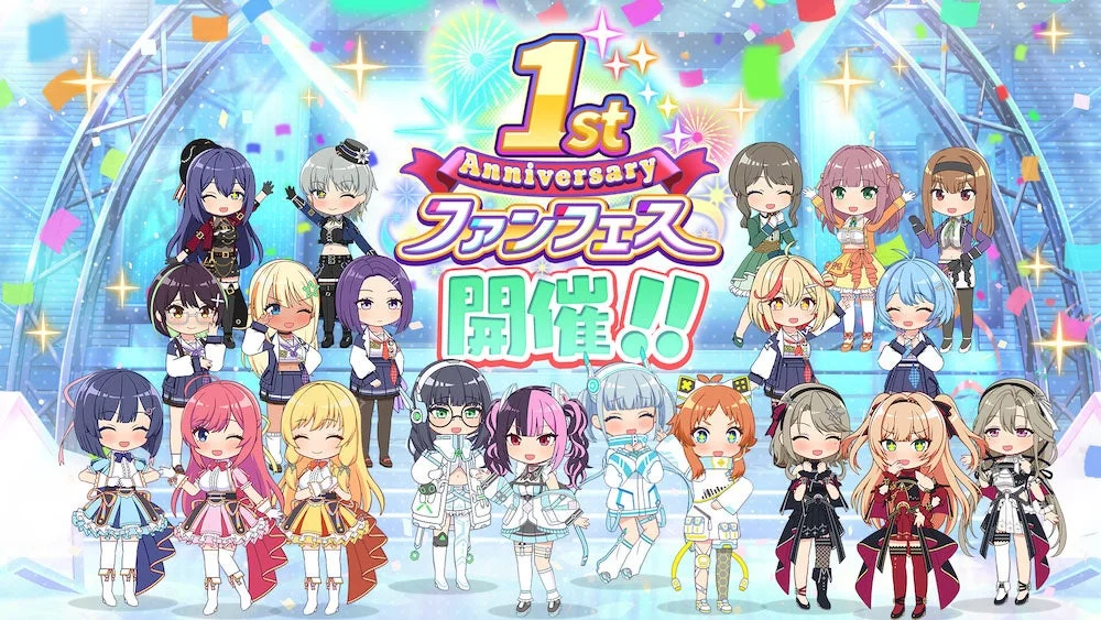 1周年記念のファンフェス開催を告知する画像で、多数の可愛いデフォルメされた女性キャラクターがステージ上に集まっています。