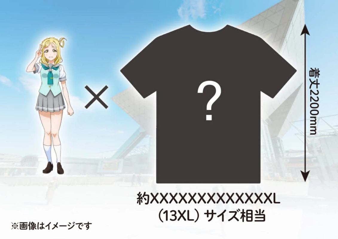 巨大フルグラフィックTシャツ