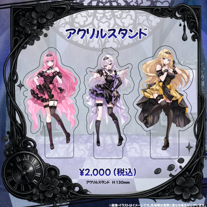 アクリルスタンド