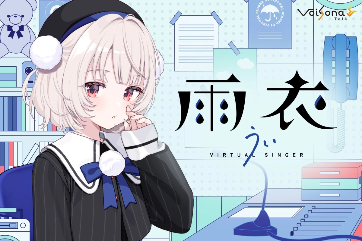 バーチャルシンガー「雨衣うい」のイラスト。
