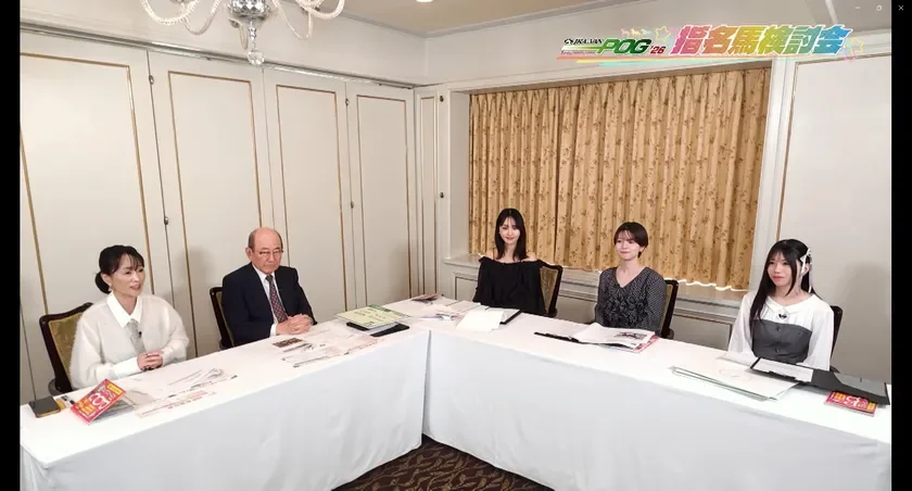 検討会の様子