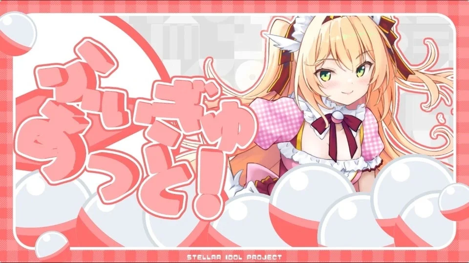 メイド服を着た4人のアニメ風美少女キャラクターが笑顔でポーズをとっています。