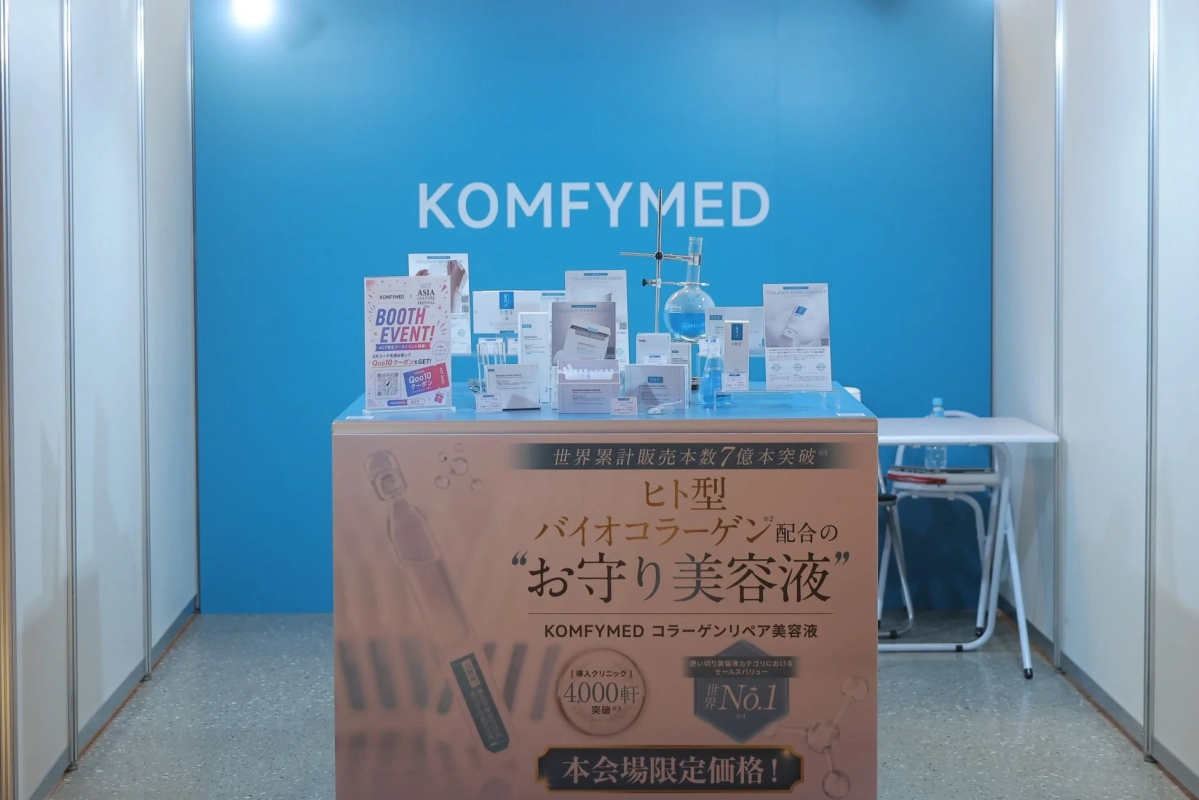KOMFYMEDのブース