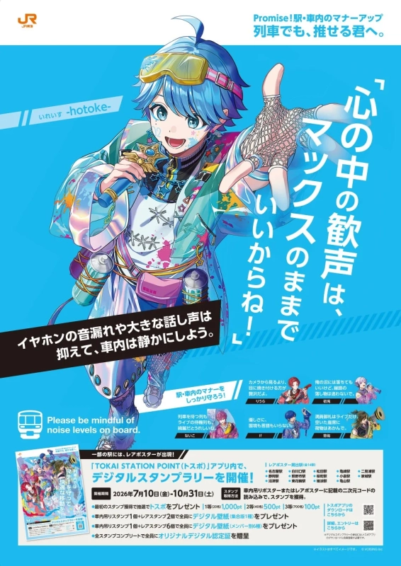 hotoke