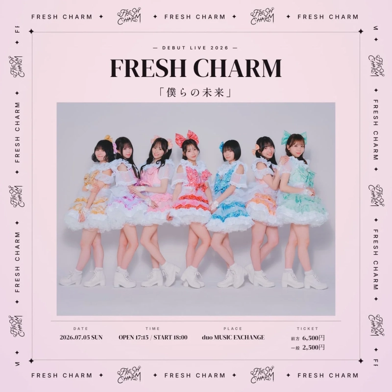 FRESH CHARM DEBUT LIVE 2026「僕らの未来」のポスター
