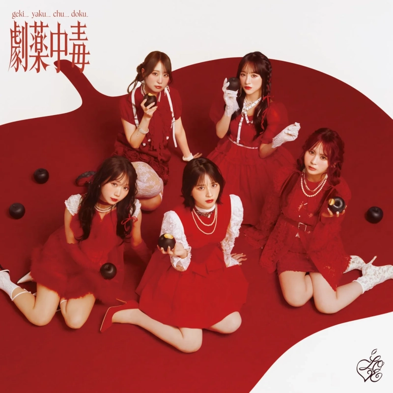 20thシングル「劇薬中毒」Type C