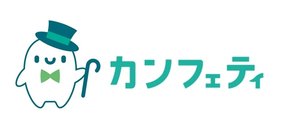 カンフェティのロゴ