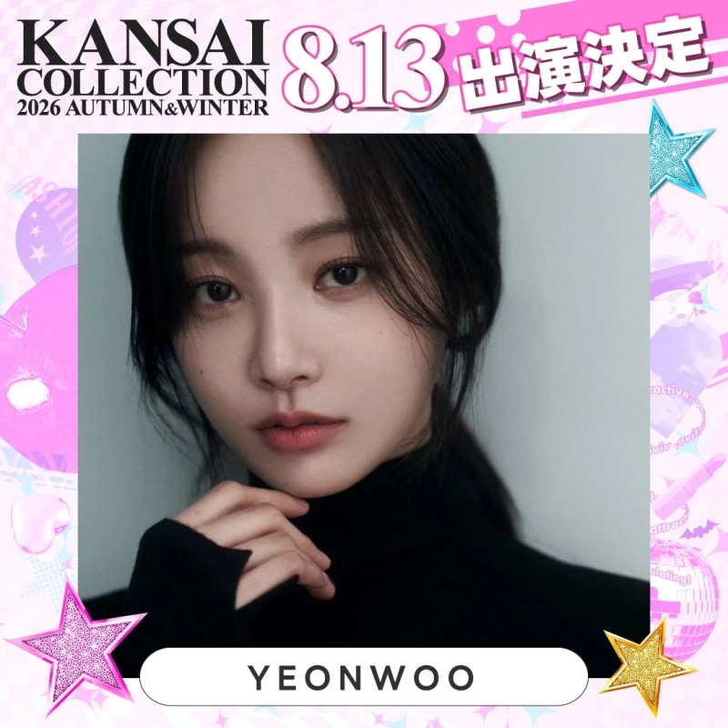 YEONWOO 出演決定