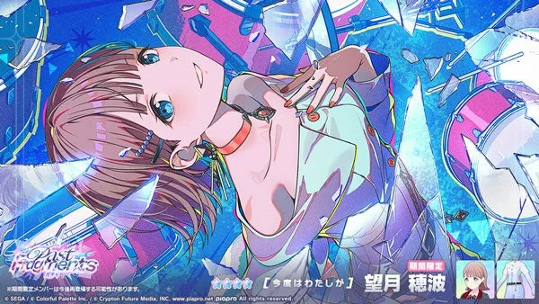 望月穂波 新メンバーイラスト