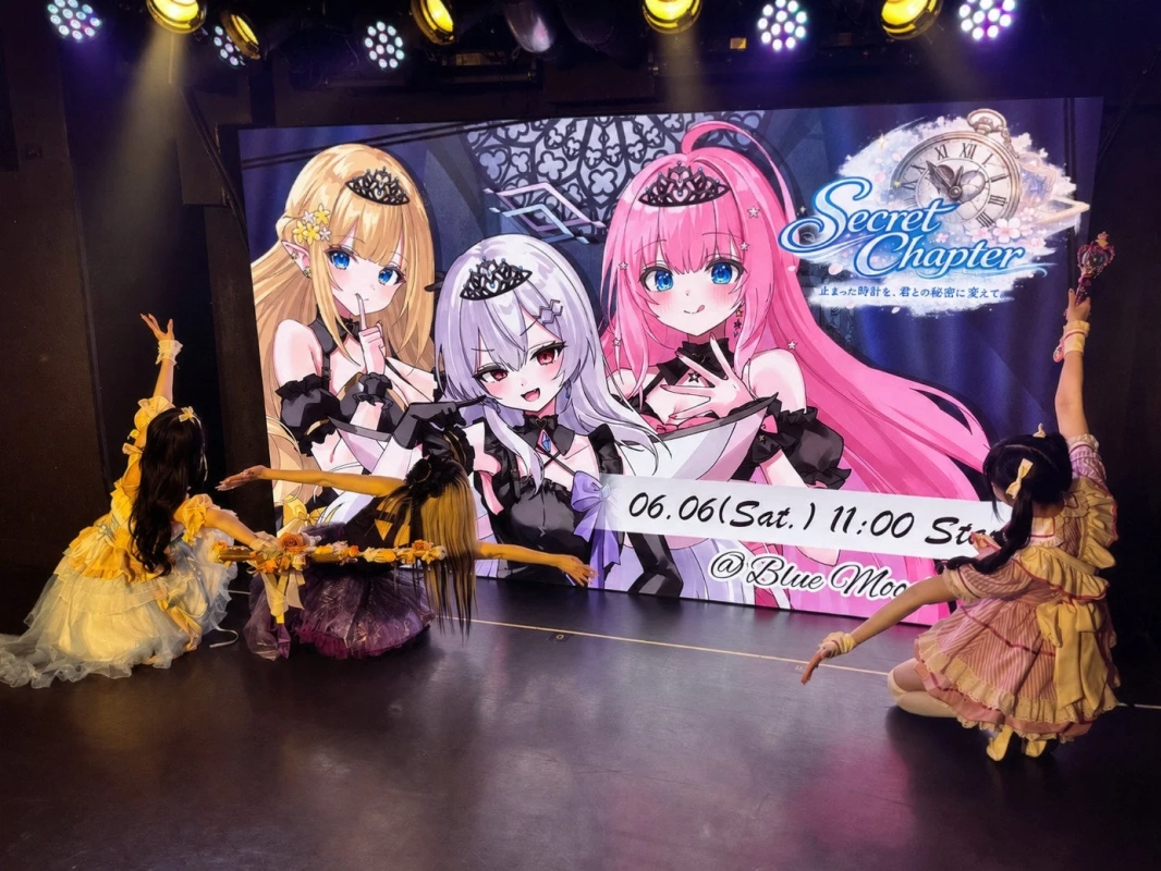 ライブパフォーマンス