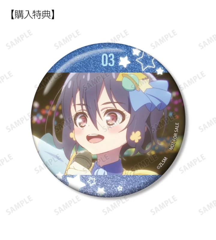 予約購入特典（グリッター缶バッジ）
