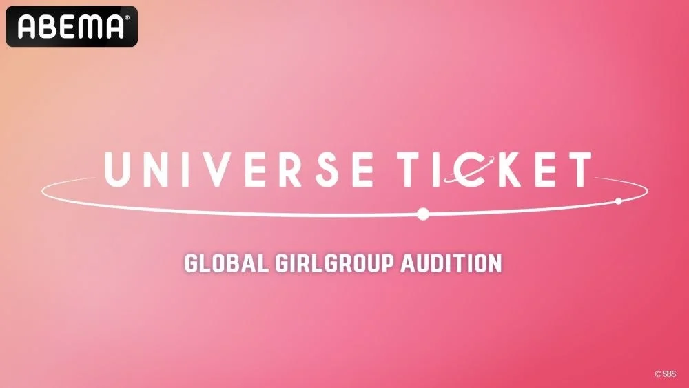 ABEMA UNIVERSE TICKET