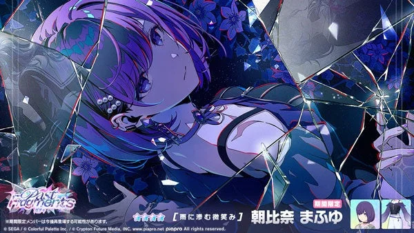 朝比奈まふゆ 新メンバーイラスト