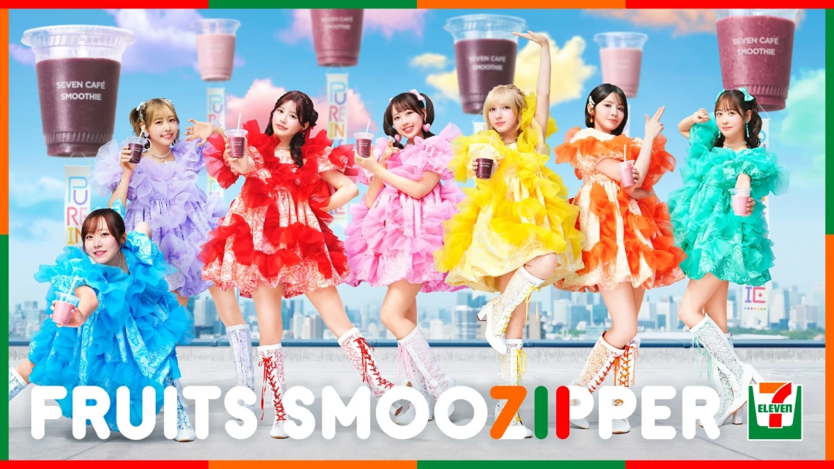 セブンカフェ スムージーとFRUITS ZIPPERのコラボレーション