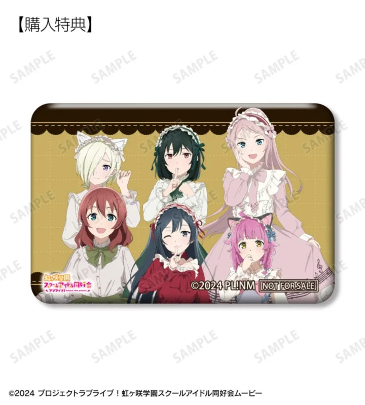 予約購入特典 ハート型缶バッジ