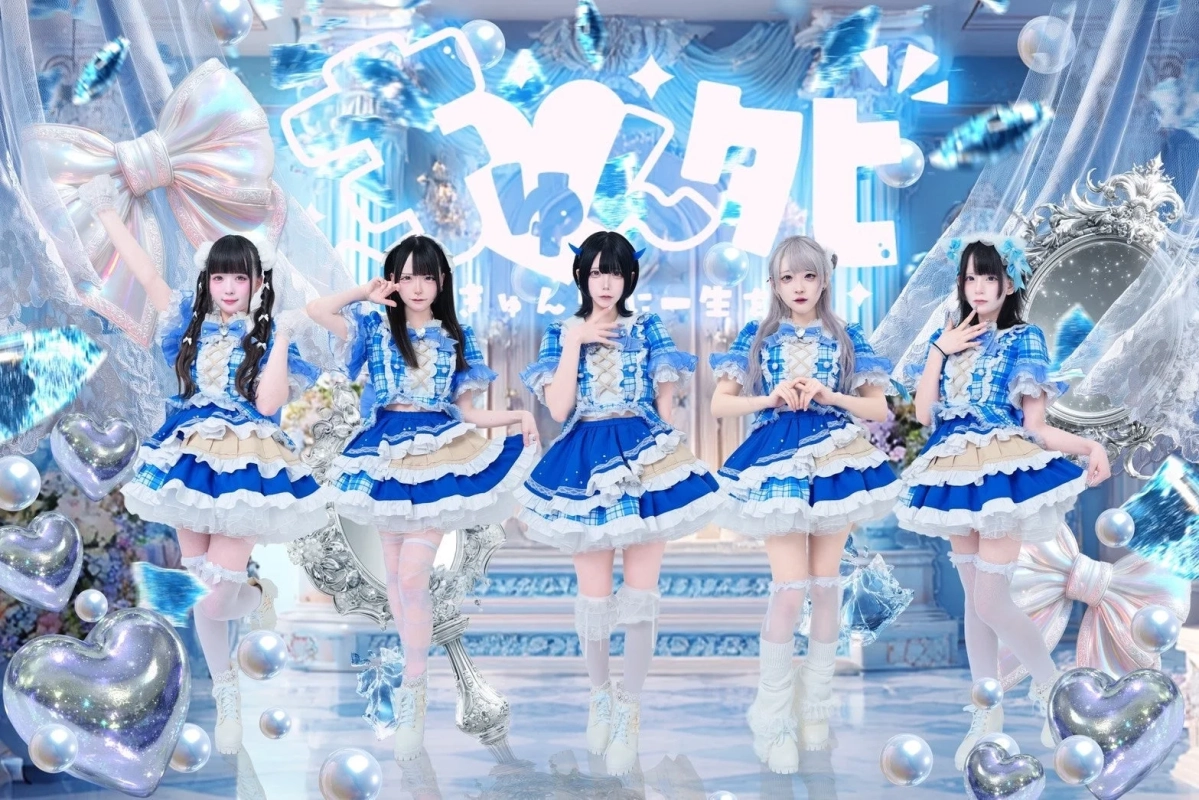 青と白のフリル衣装を着たアイドルグループ