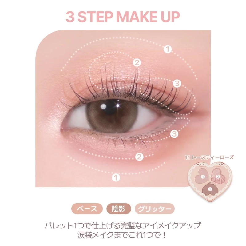 ラブクローバーパレット 使用イメージ