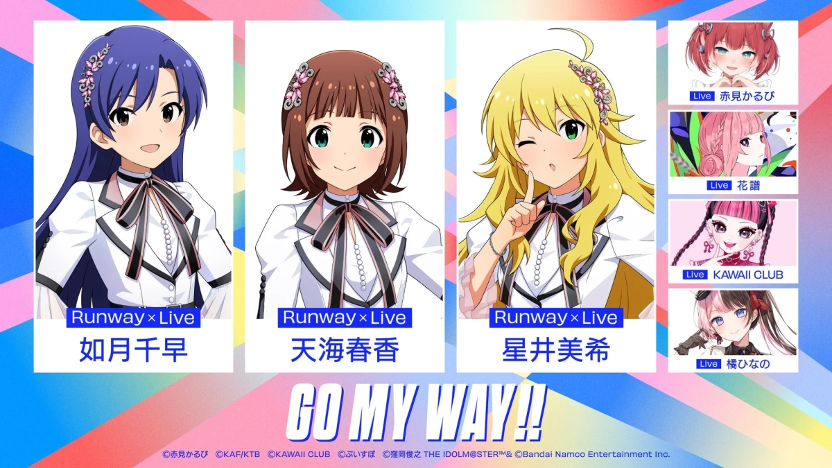 天海春香 ✕ 如月千早 ✕ 星井美希 ✕ 赤見かるび ✕ 花譜 ✕ KAWAII CLUB ✕ 橘ひなの