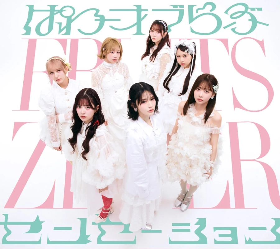 初回限定盤ジャケット