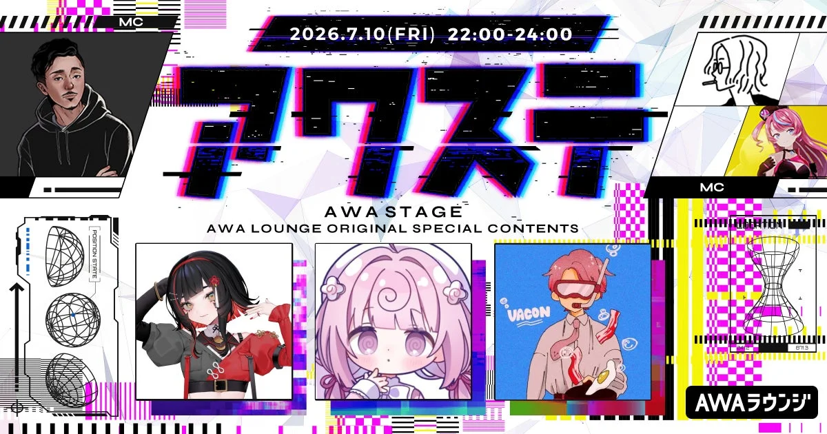 AWAステージ第78回告知