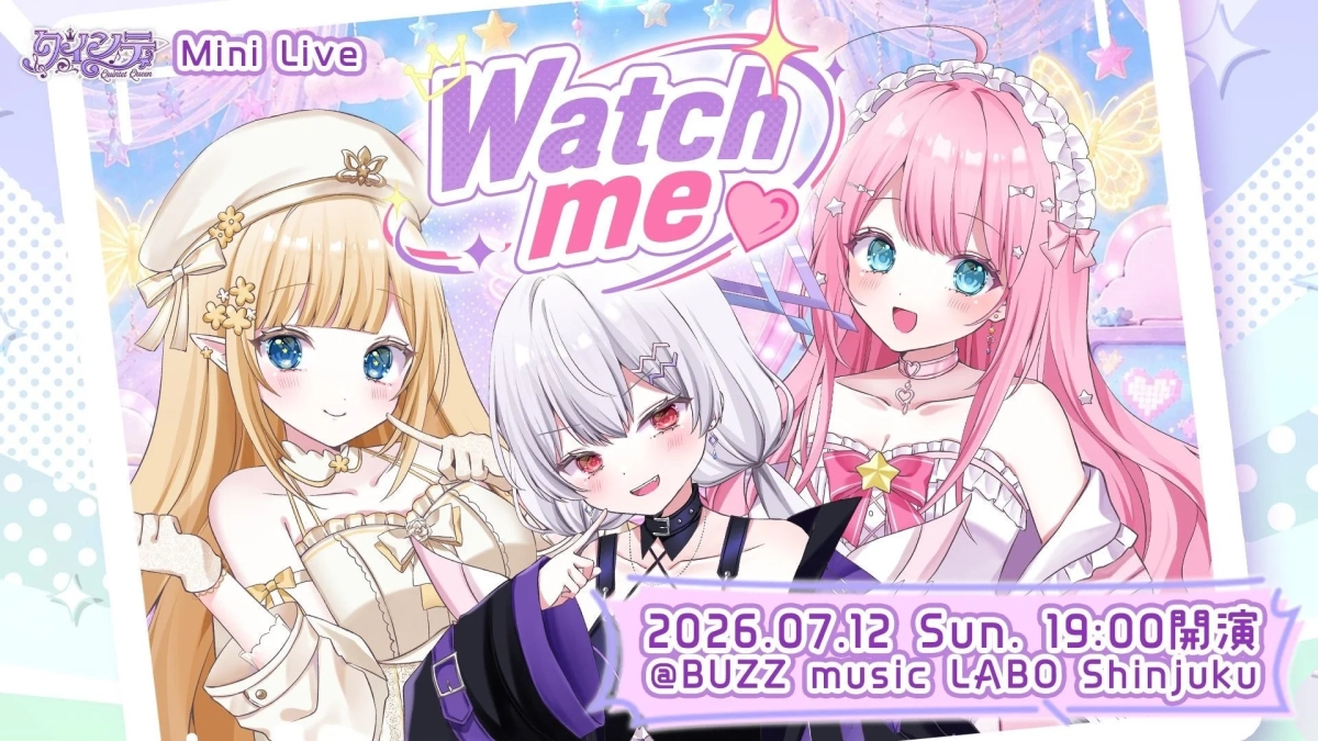VTuberグループ「Quintet Queen」のミニライブ「Watch me」告知ポスター