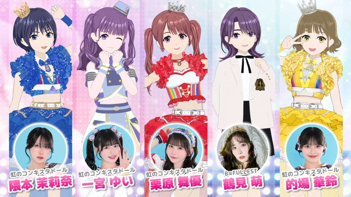 ガチャ登場キャラクター紹介