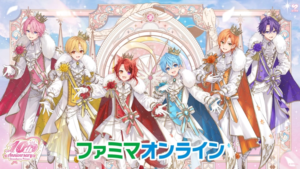 ファミマオンラインくじ すとぷり 10th Anniversary