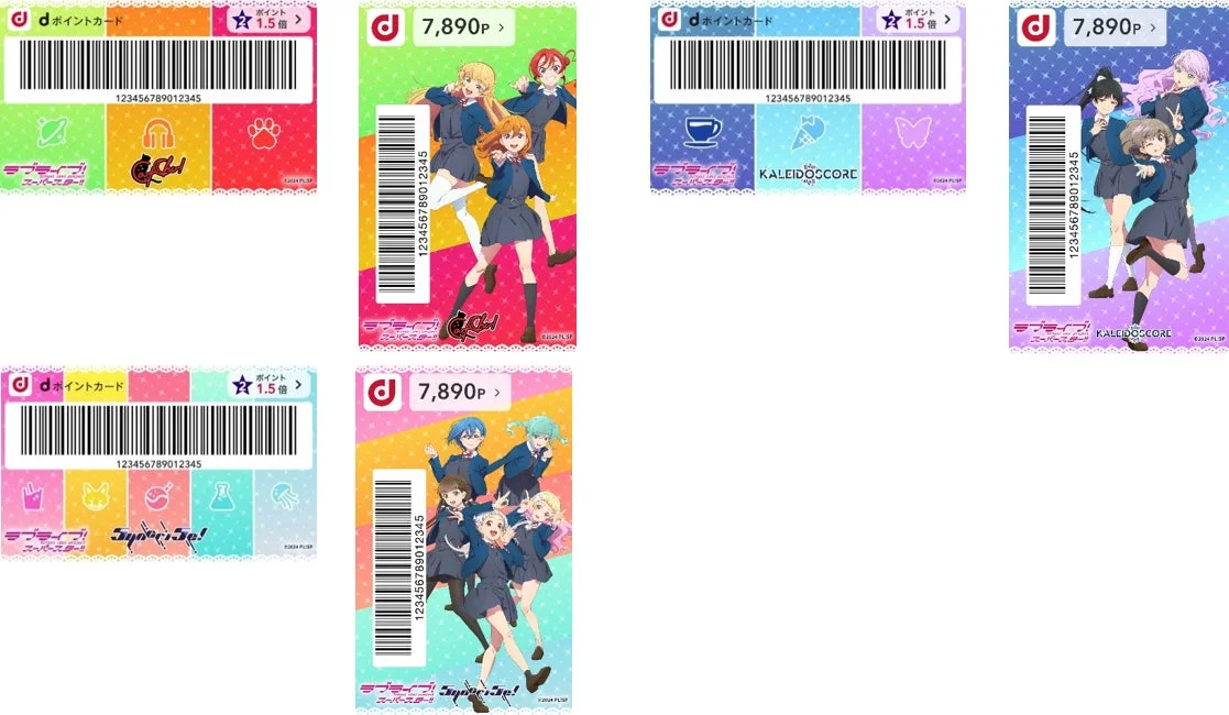 ラブライブ！スーパースター!! きせかえデザイン