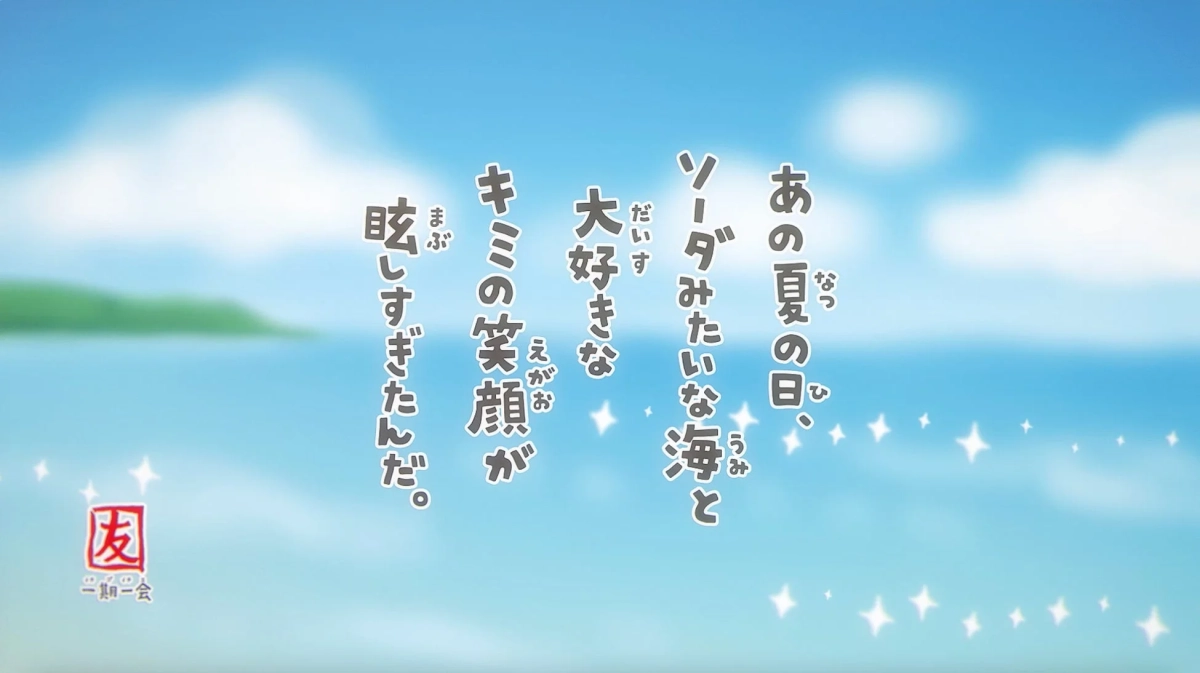 コラボイラスト5