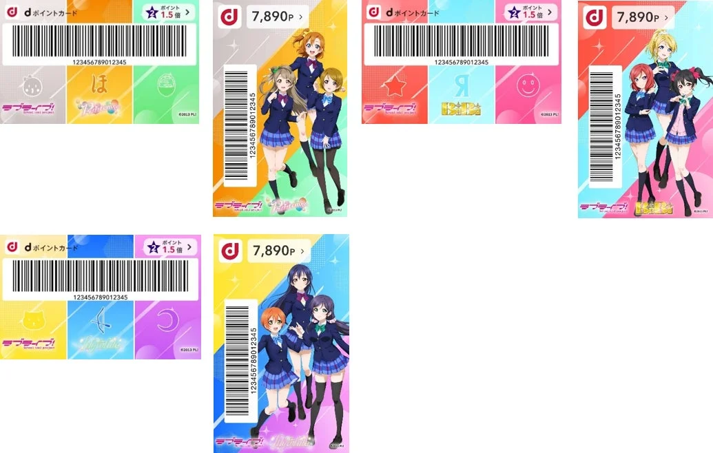 ラブライブ！きせかえデザイン