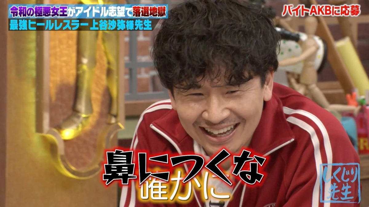 若林正恭氏のツッコミにスタジオは爆笑