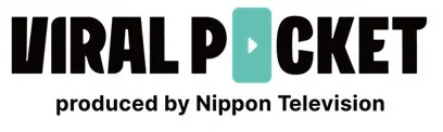 VIRAL POCKET,日本テレビ,ロゴ,ブランド,メディア,テレビ局,動画コンテンツ,エンターテイメント