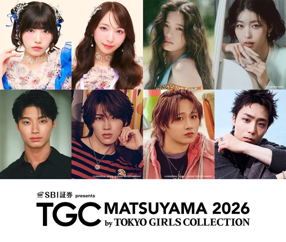 豪華出演者がTGC松山に集結