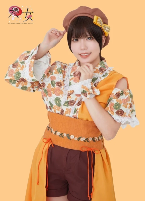 芽城まゆ