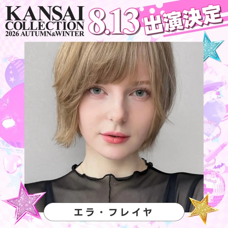 エラ・フレイヤ