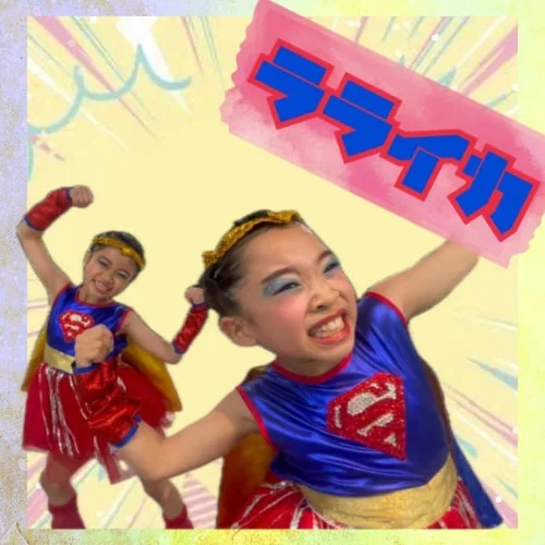ラライカ
