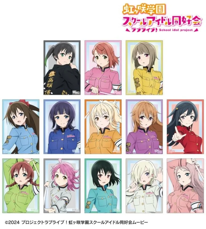 描き下ろし 繚乱！ビクトリーロードver. トレーディングクリアカード
