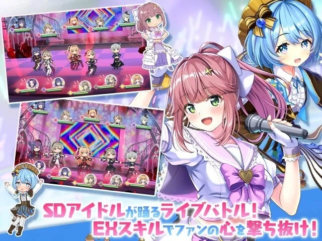 SDアイドルが踊るライブバトル！